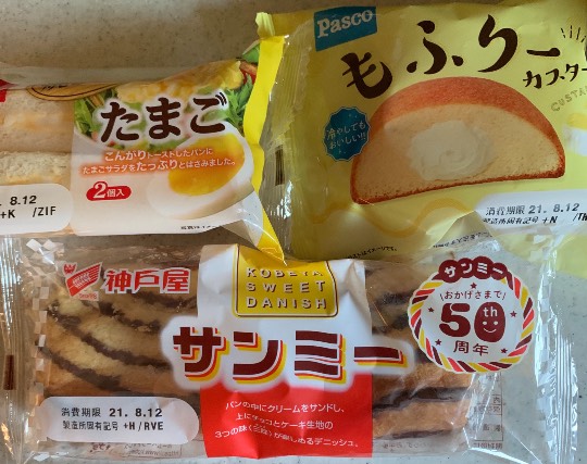 ★ドンキ♡♡ロピア 雑談42★