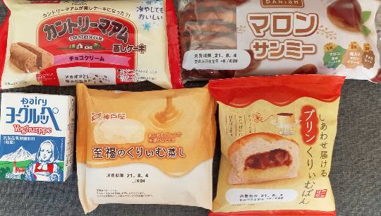 ★ドンキ♡♡ロピア 雑談41★