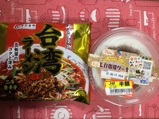 ★ドンキ♡♡ロピア 雑談42★