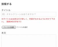 ネックファンありますか？