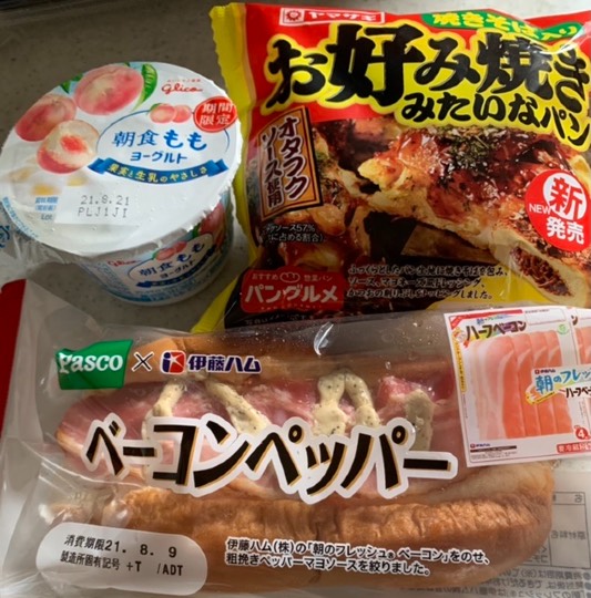 ★ドンキ♡♡ロピア 雑談42★