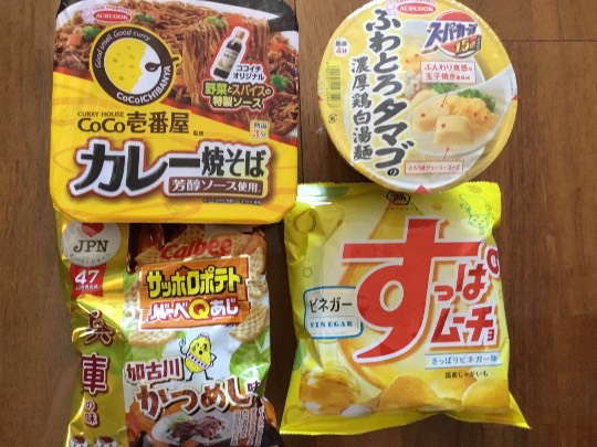 ★ドンキ♡♡ロピア 雑談41★