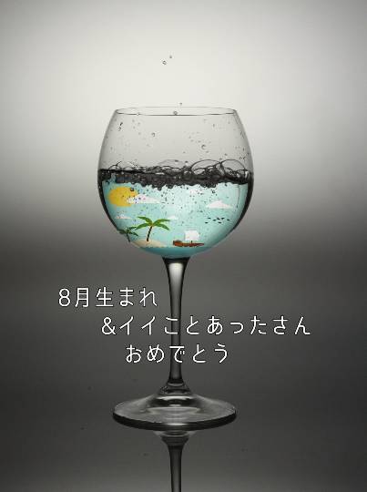 EGG'S CAFE イイ表情お願いしますぅ~♪