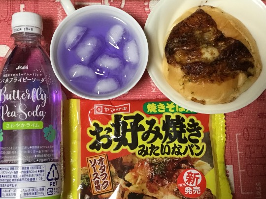 ★ドンキ♡♡ロピア 雑談41★