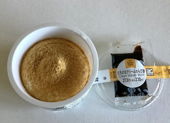 ★ドンキ♡♡ロピア 雑談44★