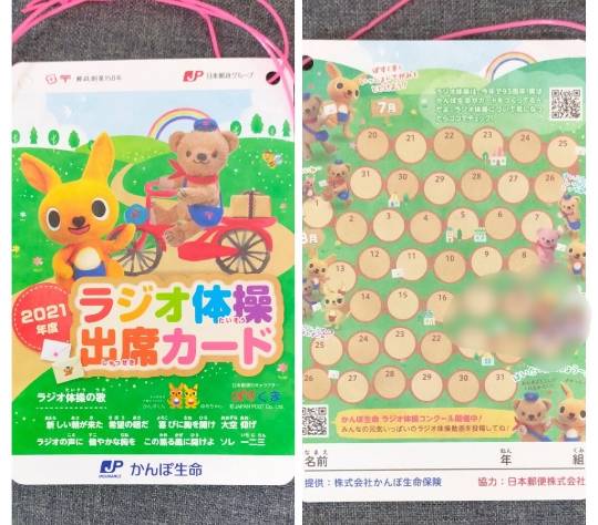 ★ドンキ♡♡ロピア 雑談42★