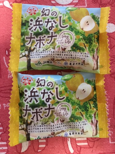 ★ドンキ♡♡ロピア 雑談43★