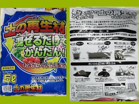 花木、ハーブ野菜、ガーデニング、昆虫etc 大好きさん集まれ6　書き込み初心者大歓迎。