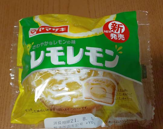 パンを語ろう11