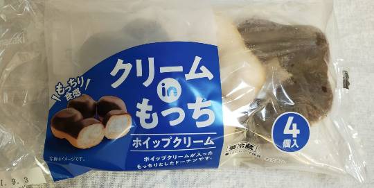 ★ドンキ♡♡ロピア 雑談44★