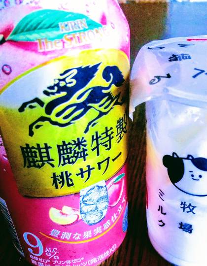 【スナックJINJIN】☆Tokyo 2020☆に妄想臨時出店中♡No.15店