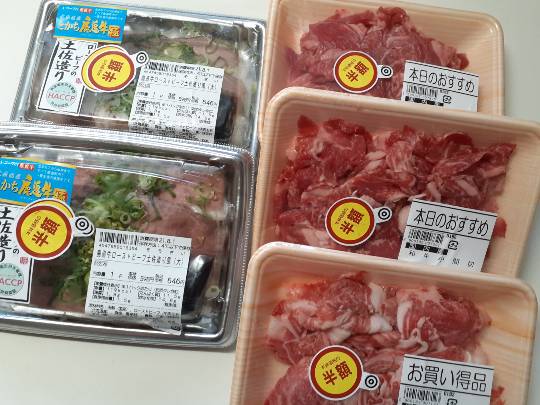 ★ドンキ♡♡ロピア 雑談41★