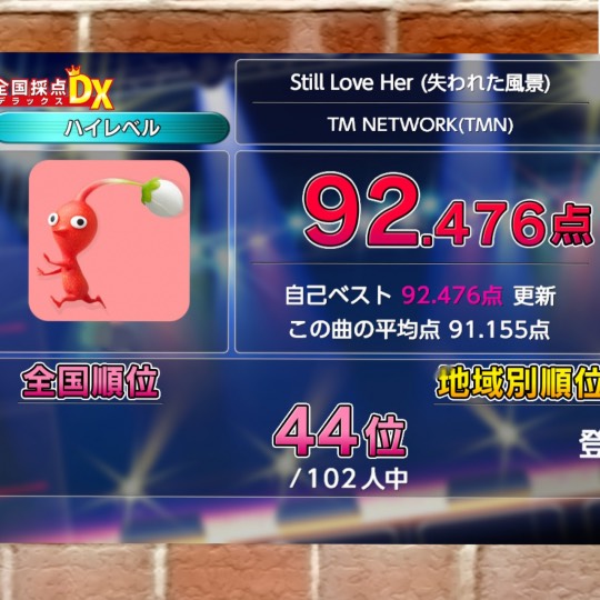 あつまれ‼︎雑談&ゲーム好きの森 season2#5 ドンとなった花火だ きれいだな〜♪♪