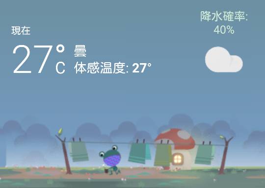 ★ドンキ♡♡ロピア 雑談41★