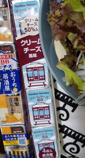 【スナックJINJIN】☆Tokyo 2020☆に妄想臨時出店中♡No.15店