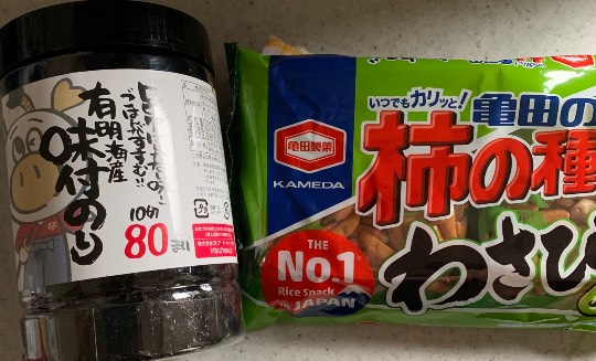 ★ドンキ♡♡ロピア 雑談43★