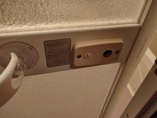 ★ドンキ♡♡ロピア 雑談43★