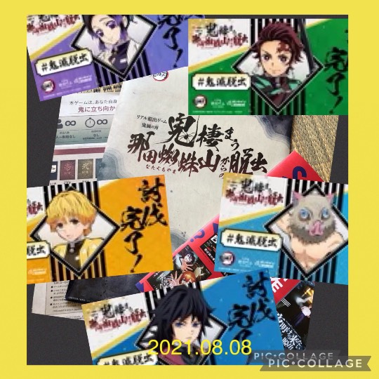 あつまれ‼︎雑談&ゲーム好きの森 season2#5 ドンとなった花火だ きれいだな〜♪♪