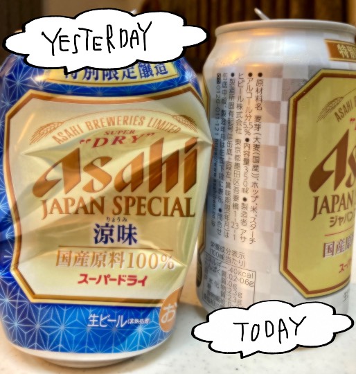 【スナックJINJIN】☆Tokyo 2020☆に妄想臨時出店中♡No.15店