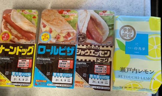 ★ドンキ♡♡ロピア 雑談41★