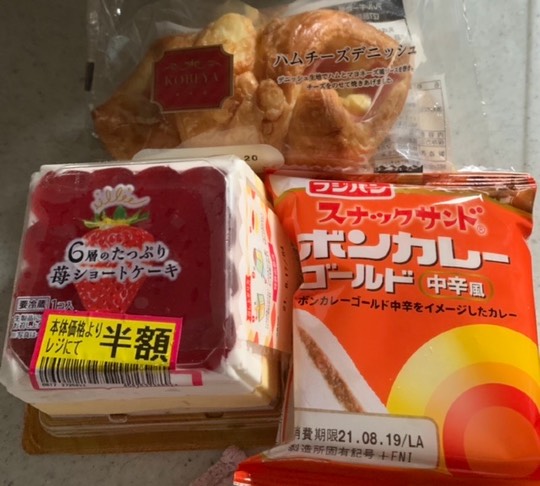 ★ドンキ♡♡ロピア 雑談42★