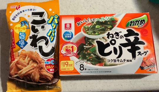 ★ドンキ♡♡ロピア 雑談43★