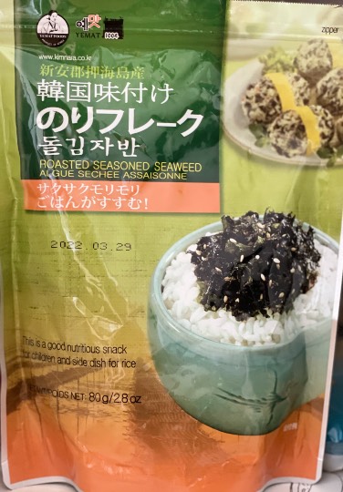 8月26日(木曜日)　中部空港倉庫店｜ハードバイトのポテトチップスが
欲しい...