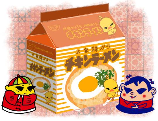 EGG'S CAFE イイ表情お願いしますぅ~♪