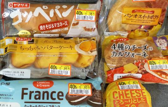 ★ドンキ♡♡ロピア 雑談41★