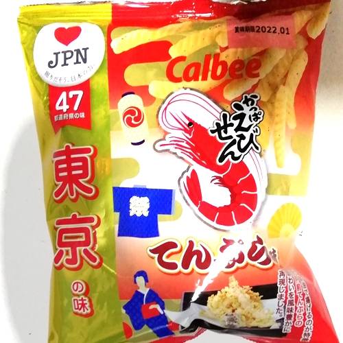 EGG'S CAFE イイ表情お願いしますぅ~♪