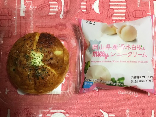 ★ドンキ♡♡ロピア 雑談43★