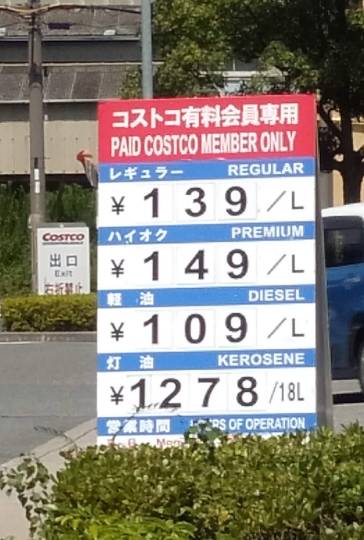 8月30日(月曜日)　尼崎倉庫店｜二階駐車場が9割弱...の混み具合かなぁ...