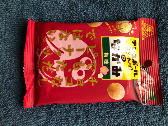 ★ドンキ♡♡ロピア 雑談43★