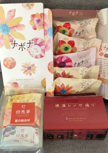 ★ドンキ♡♡ロピア 雑談42★