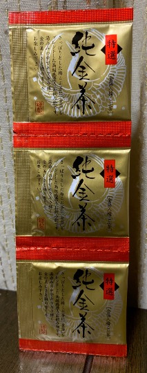 生き物ルーム第48