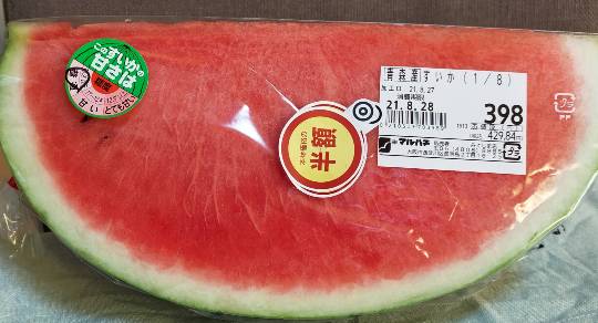 ★ドンキ♡♡ロピア 雑談43★