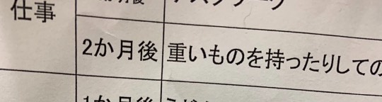 ★ドンキ♡♡ロピア 雑談43★