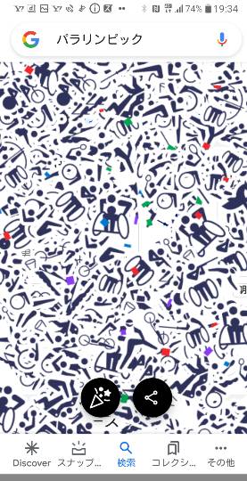 2020東京オリンピック 皆で応援しようヾ(´∀｀*)ﾉ