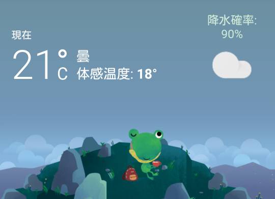 ★ドンキ♡♡ロピア 雑談42★