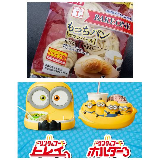 マスク同窓会詰所兼ニューフェイス歓迎所28(絆)