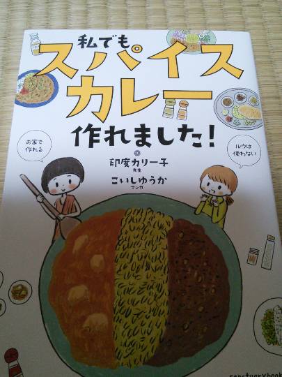 【料理トピ】知り隊　食い隊　調べ隊　酸←味