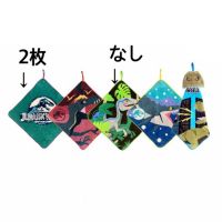 ループ付きジュラシックワールドタオル5枚セット