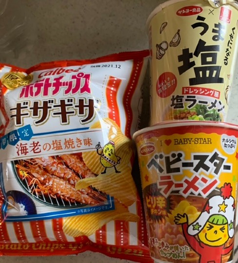 ★ドンキ♡♡ロピア 雑談42★