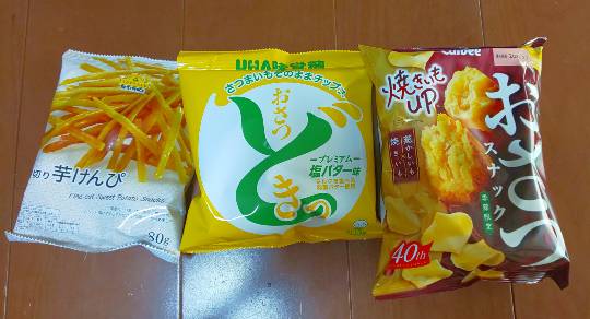 【スナックJINJIN】☆Tokyo 2020☆に妄想臨時出店中♡No.15店