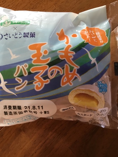 ★ドンキ♡♡ロピア 雑談42★