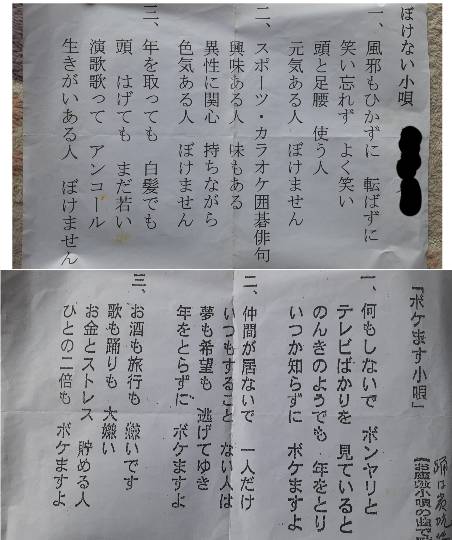 ★ドンキ♡♡ロピア 雑談43★