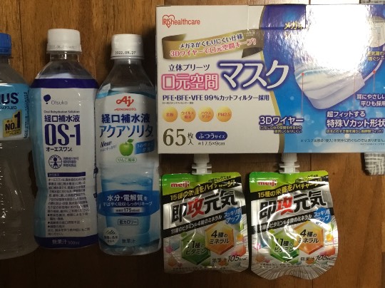 ★ドンキ♡♡ロピア 雑談41★