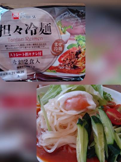 ★ドンキ♡♡ロピア 雑談42★