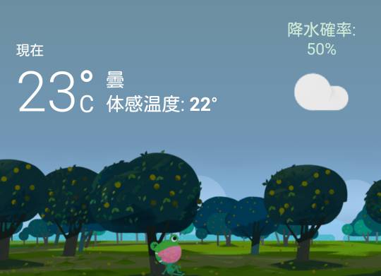 ★ドンキ♡♡ロピア 雑談41★