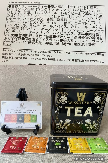 8月9日(月曜日)　守山倉庫店｜本日.9日に8時10分に到着しましたが、...